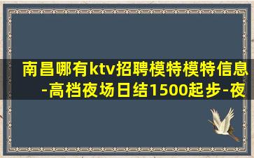 北京酒吧招聘